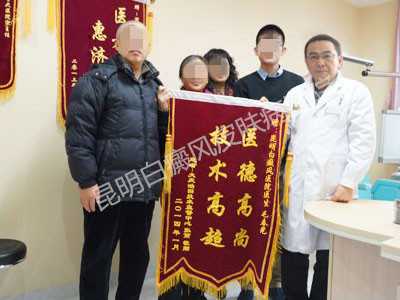 【患者家长送锦旗】