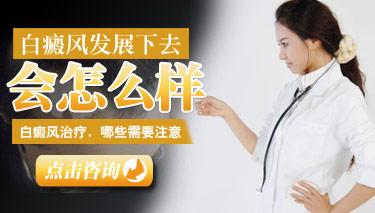 白癜风对患者的主要危害体现在哪里