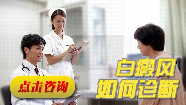 耳朵上的白斑会是白癜风吗