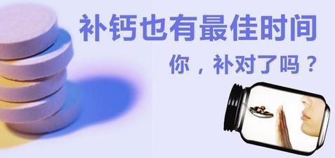 白癜风“一钙不能少”,如何“补”得讲究方法