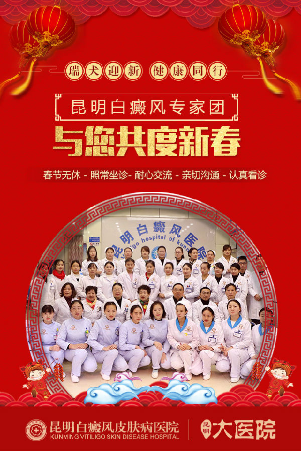 春节无休照常接诊 陪你共度新春