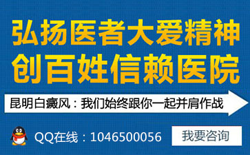 扎心了 白斑为啥那么长时间没治好