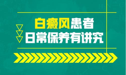 昆明看白殿风哪个医院好
