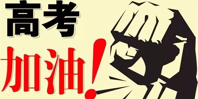 高考在即:白癜风患者防治攻略,莫让白斑有机可乘