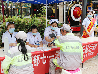 走进社区 建党节健康义诊 昆明白癜风医院为居民送福利